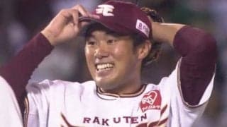 楽天由規、リアルすぎる“恐怖のピエロ”写真公開　ファン驚愕「コーヒー吹き出した」
