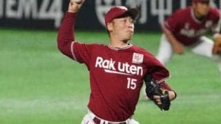FA宣言の楽天美馬はNPB上位の安定した先発投手　データ上はどの球団が最適？