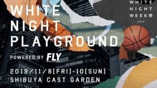 渋谷の真ん中でバスケを楽しむ都市型スポーツイベント「WHITE NIGHT PLAYGROUND」開催