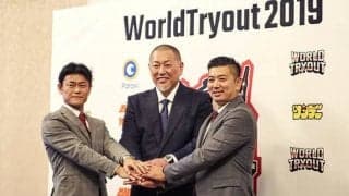 清原和博が監督を務める公開トライアウト予選会が11/7開催