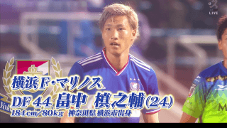 ビルドアップを武器に日本代表定着 畠中槙之輔を変えた出会いとは