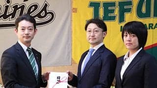 【トピック】千葉支部が寄附