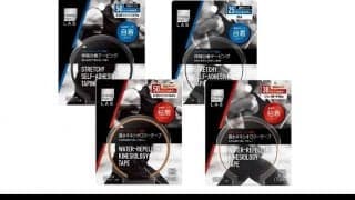 マツキヨラボのアスリートラインから「キネシオロジーテープ」と「テーピング」登場