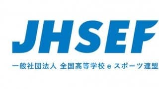 毎日新聞社とサードウェーブが「全国高等学校eスポーツ連盟」設立