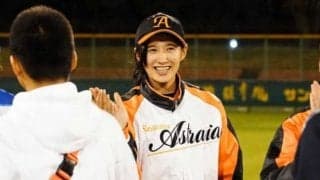 女子プロ野球退団の加藤優、現役続行も新たな夢へ　「新しく目指す場所を作っていければ」