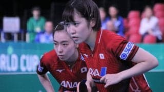 【速報】石川・平野ペア逆転勝ち　大事なダブルスを先取＜JA全農 卓球チームワールドカップ＞