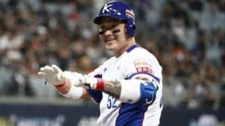 【プレミア12】韓国が5回に4点追加で6点リード　負ければ敗退のキューバは厳しい展開…