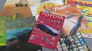【懐かしのカーカタログ】パンフレットで振り返るあの頃の東京モーターショー…トヨタ／日産／マツダ編