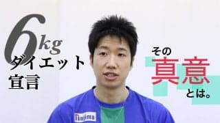 卓球・水谷隼を直撃 「6キロダイエット宣言」の真意