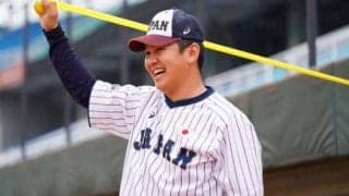 DeNA山崎、帰国する豪華侍Jメンバー写真公開　「今日もキッチリ締めてます」