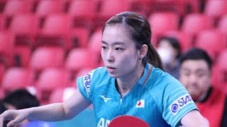 石川佳純、相手エースに6勝0敗　日本女子、ルーマニアに挑む＜JA全農 卓球チームワールドカップ＞