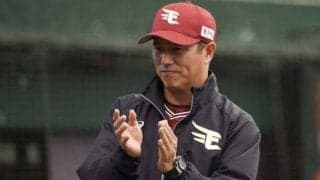 ソフトバンクが楽天平石前監督をコーチで招へい…各球団発表、9日の人事は？