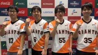 【eBASEBALL】巨人、レジェンドOB平松の「シュート」対策で3タテ阻止「1万球以上打ってきた」