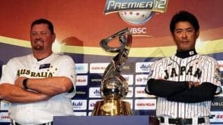 【プレミア12】侍J、スーパーR初戦の相手は“ミラクル豪州”　全試合“ブルペンデー“採用と不気味