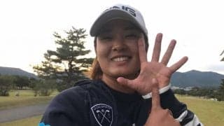 鈴木愛「夢みたいで嬉しい」　米ツアー初優勝から2年ぶりの賞金女王へ前進！