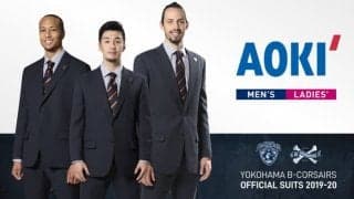 横浜ビー・コルセアーズ2019-20シーズンオフィシャルスーツ発売…AOKI