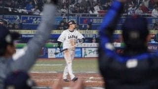 【プレミア12】侍ジャパン、8回についに勝ち越し！　7回に代走周東で同点、8回押し出し四球でリード
