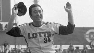 門田博光、金田正一を偲ぶ「あの人が来て暗いパ・リーグに花が咲いた」