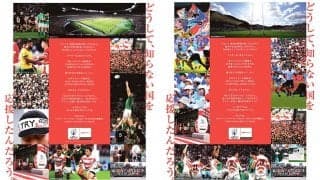 【PR】｢どうして、知らない国を応援したんだろう。｣各地域新聞に掲載されたメッセージのウラ話