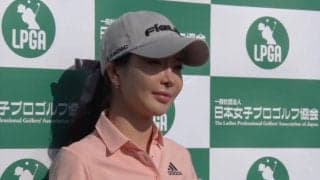 アン・シネ「目標の一つが達成できた」　次なる目標はQT突破【2019女子プロテスト合格者インタビュー】