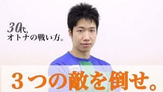 卓球・水谷隼、30代突入で極める“オトナの戦い方”  3つの敵を倒せ