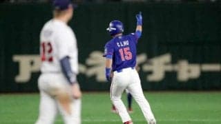 【プレミア12】台湾、フー・ジンロンのソロで1点勝ち越し！　米国は敗退危機