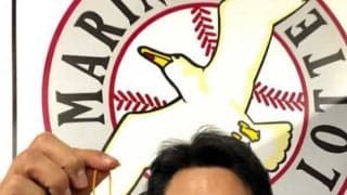 ロッテ、ドラ1佐々木を引き当てた井口監督の「GODHAND　お守り」販売