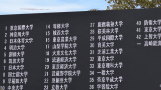 【競走】積極的なレースを展開も無念の結果に／第96回東京箱根間往復大学駅伝競走予選会
