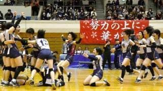 【春高バレー】男子は東福岡、女子は誠修が優勝