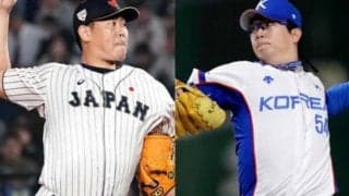 【プレミア12】日韓戦力比較・投手編　侍Jは盤石救援陣、韓国は強力W左腕が強み