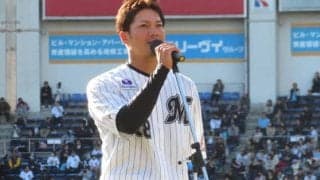 ロッテ伊志嶺が引退挨拶　最も思い出深い出来事は「応援歌お披露目の会」