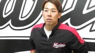 FAのロッテ鈴木は熟考中「引き続き考える」　巨人＆楽天と交渉、ロッテ残留も