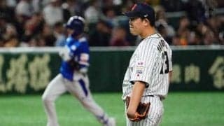 【プレミア12】侍ジャパン、初回に韓国に先制許す　山口俊がキム・ハソンに2ラン被弾