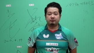 「イップスより怖いものはない」坂本竜介、監督という新境地【卓球・Tリーグ】