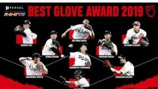 ファンが選ぶ「パ ベストグラブ賞」発表　西武の快足外野手が最多得票獲得
