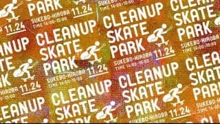 【11月24日(日)】スケートパークを綺麗に！新横浜公園スケボー広場でゴミ拾いイベントが開催