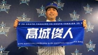 DeNA復帰の高城は「36」、ハム育成契約の2選手も変更…各球団発表、19日の背番号は？