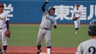 関大が47年ぶりVに王手！甲子園優勝戦士が殊勲の一打【11/19 第五十回記念明治神宮野球大会・大学の部準決勝 関西大vs東海大】