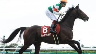 スランプに陥ったダービー馬レイデオロ。ジャパンＣでの復活はあるか