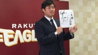楽天由規、30万増の450万円でサイン！　新球取得に意欲「新しいスタイルも見えつつある」