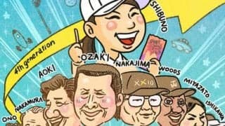 【木村和久連載】第４次ブーム到来か。日本のゴルフブームを検証する