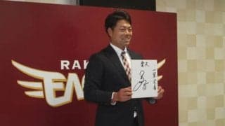 楽天寺岡、2軍チーム最多登板を自信に　「ファームで投げた試合数に近い数を1軍で」