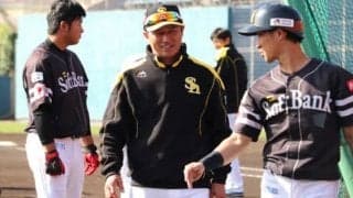 楽天監督から鷹1軍コーチに就任　平石コーチの目指す姿と感じるホークスの違い