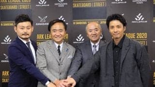 スケートボード ストリートの東京五輪予選大会「ARK LEAGUE」2020年4月に開催決定！