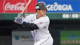 西武、綱島に代わり山野辺をアジアWLに派遣　「来年に繋がるようにチャレンジ」