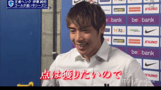 戦術変化に苦しんだ伊東純也 今季初得点への強い意欲を見せる