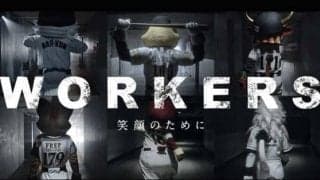 パ6球団マスコットが勤労感謝の日に向けメッセージ！　特別動画で知られざる一面も