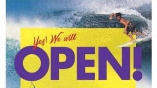 国内最大級のサーフィン旗艦店「ムラサキスポーツ湘南鵠沼店」2019年11月23日（土）オープン！