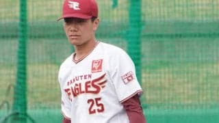 楽天田中、今春に結婚していたことを発表「怪我で苦しむ中、妻の存在が心の支えに」