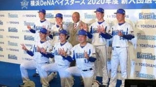 DeNAドラ1森らが新入団選手会見　ラミレス監督「非常に若い選手を獲得できた」